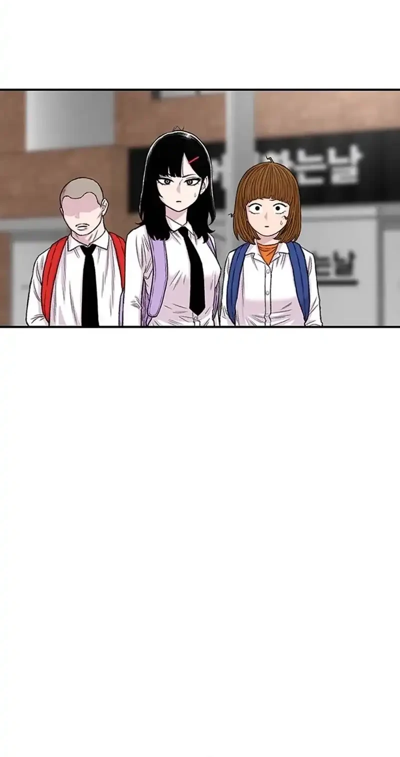 Star Ginseng Store Chapter 202 - halaman 24