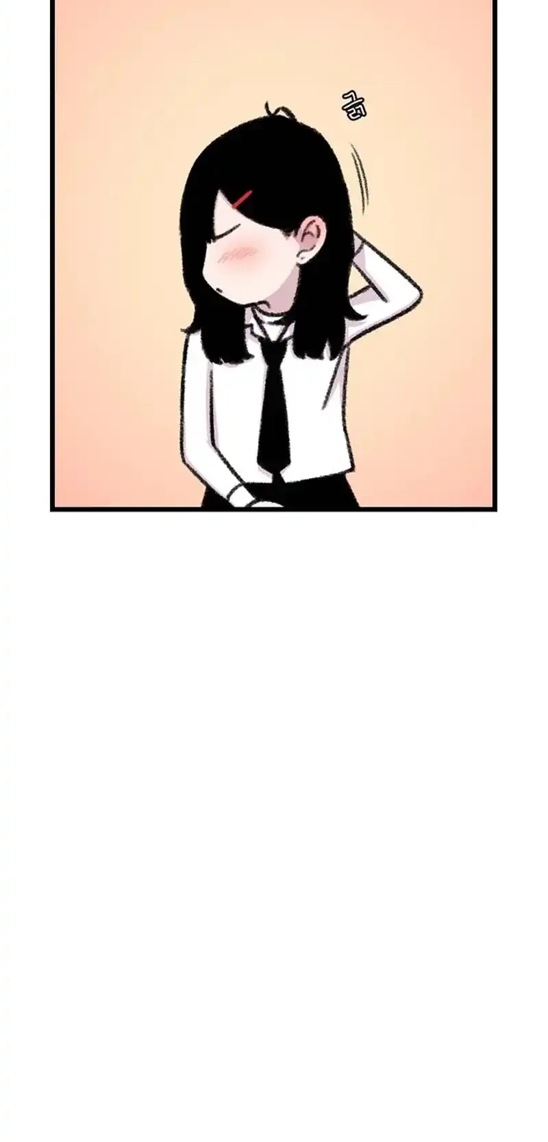 Star Ginseng Store Chapter 203 - halaman 50