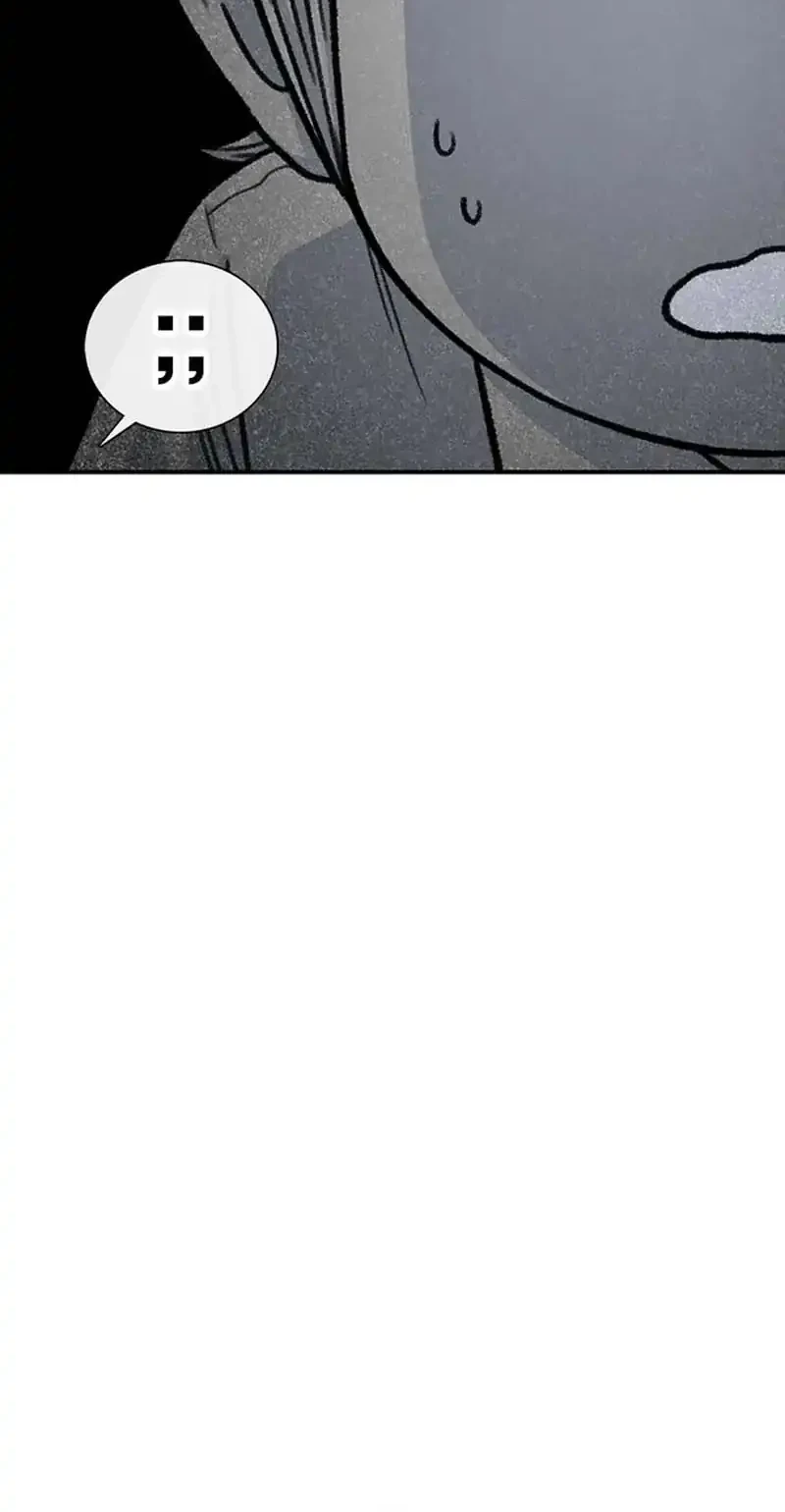 Star Ginseng Store Chapter 203 - halaman 54