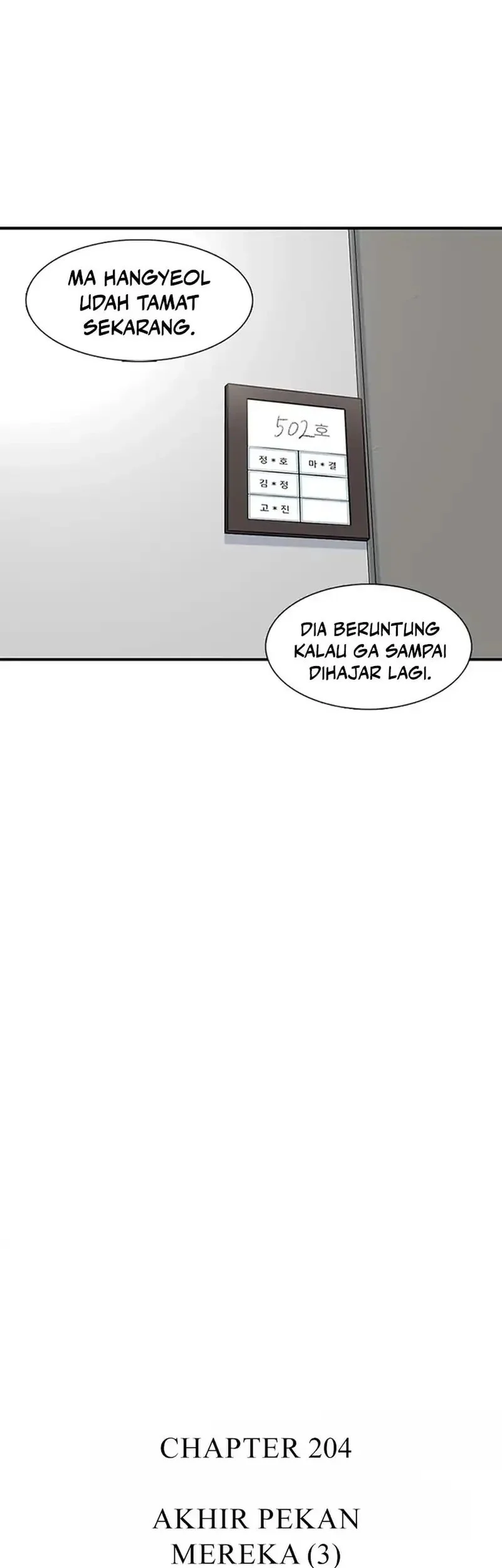 Star Ginseng Store Chapter 204 - halaman 19