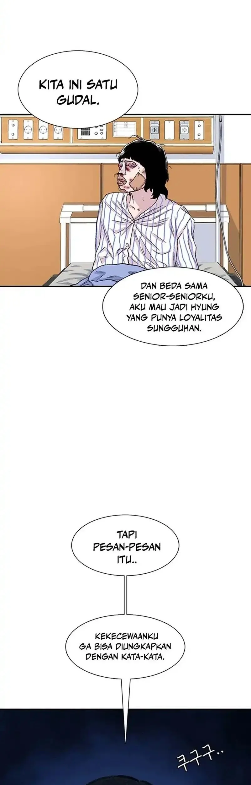 Star Ginseng Store Chapter 204 - halaman 25