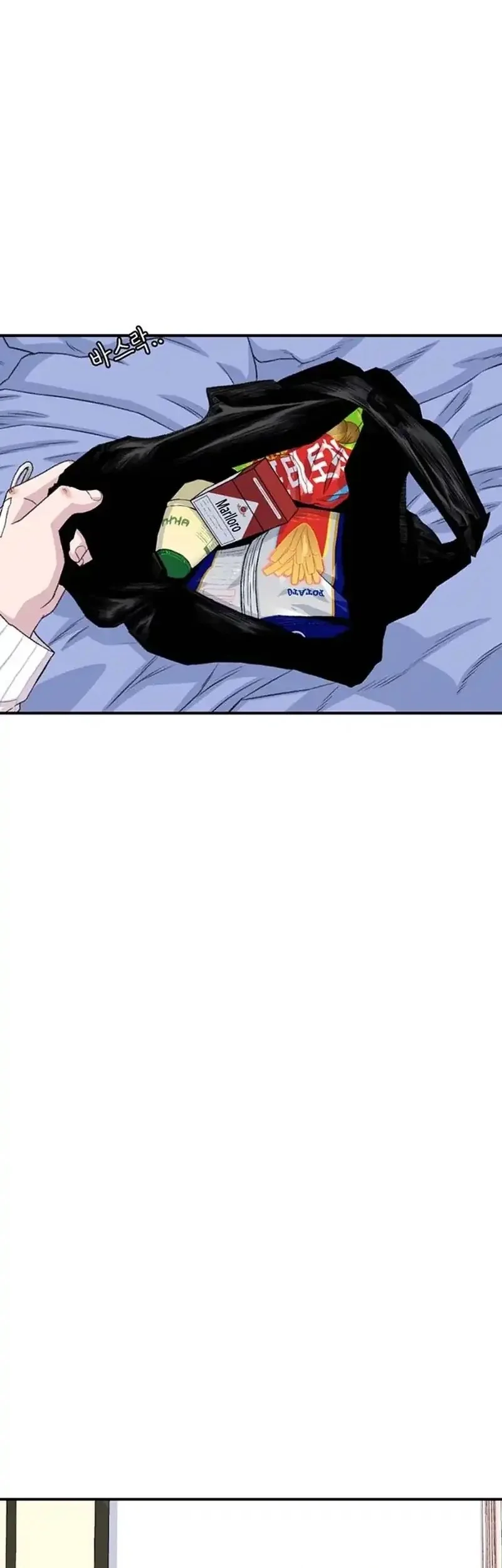 Star Ginseng Store Chapter 204 - halaman 62