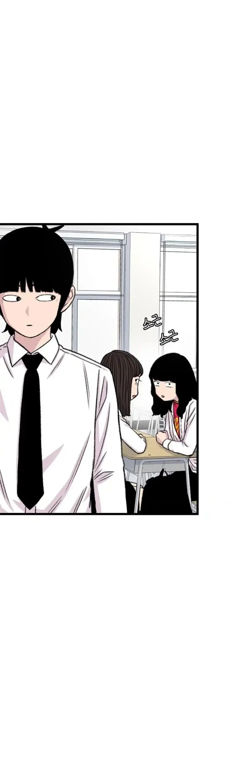 Star Ginseng Store Chapter 205 - halaman 11