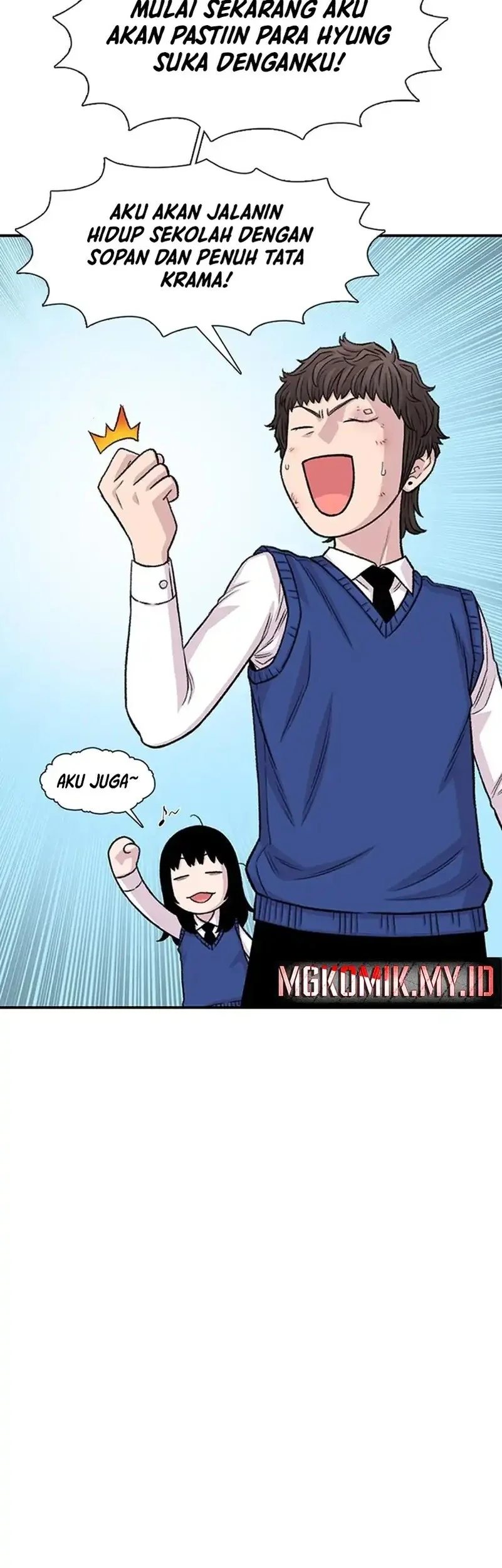 Star Ginseng Store Chapter 205 - halaman 27