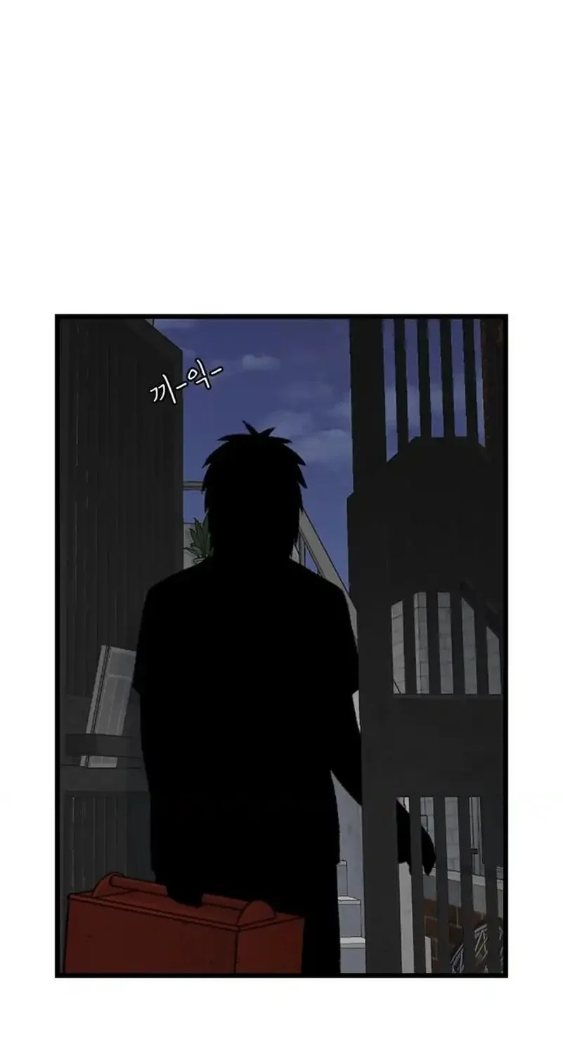 Star Ginseng Store Chapter 205 - halaman 48