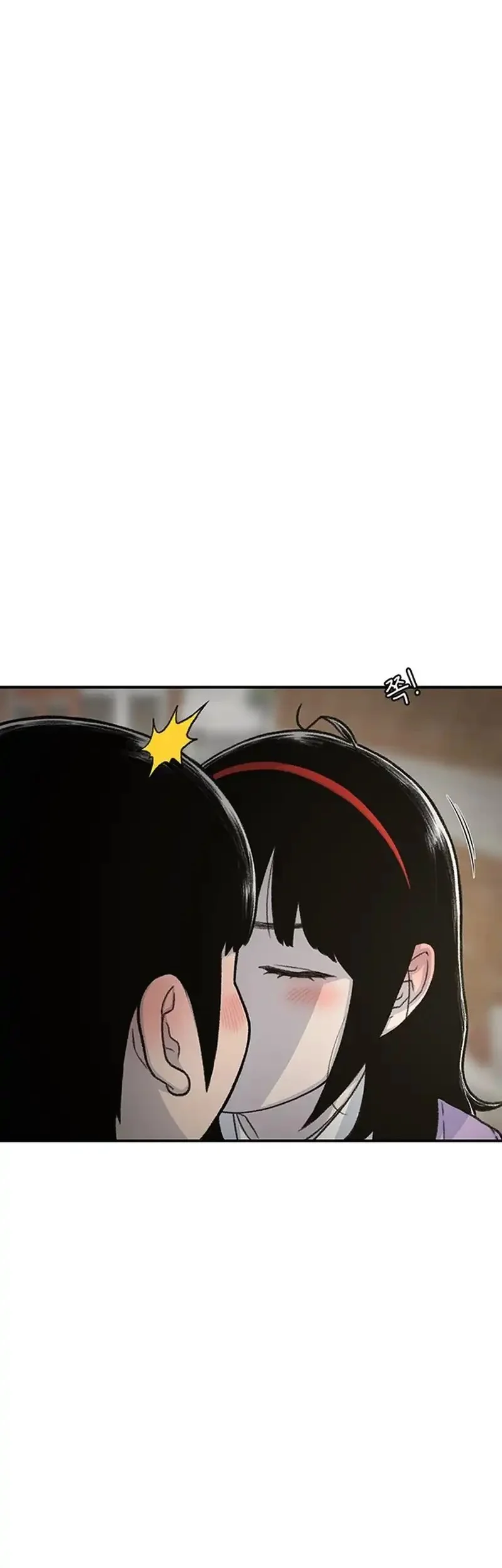Star Ginseng Store Chapter 205 - halaman 49