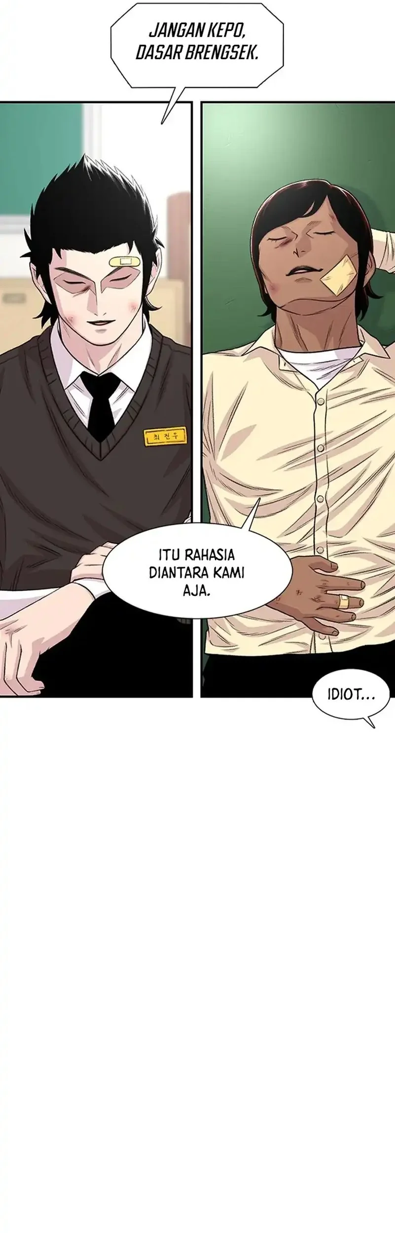Star Ginseng Store Chapter 205 - halaman 9