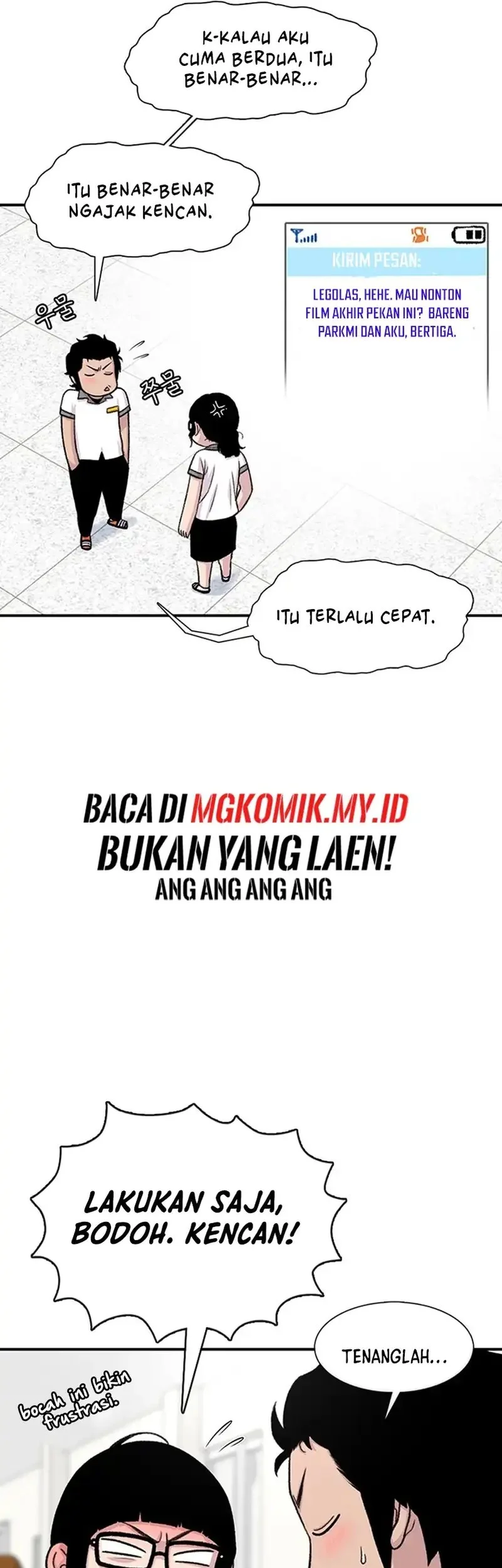 Star Ginseng Store Chapter 206 - halaman 17