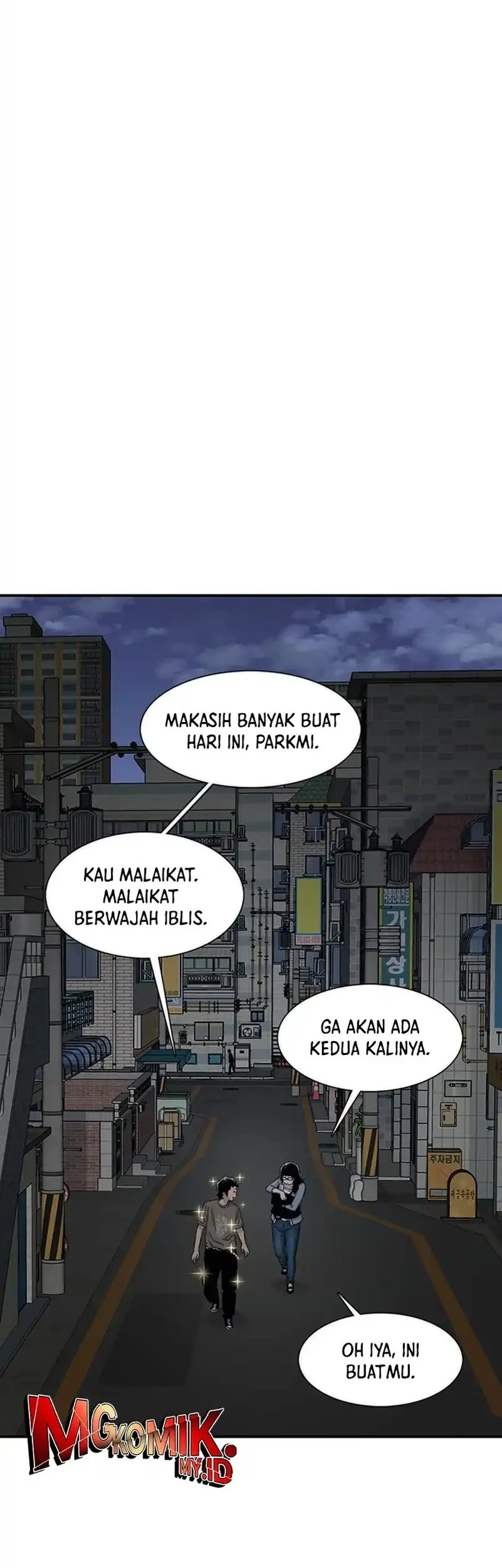 Star Ginseng Store Chapter 206 - halaman 67