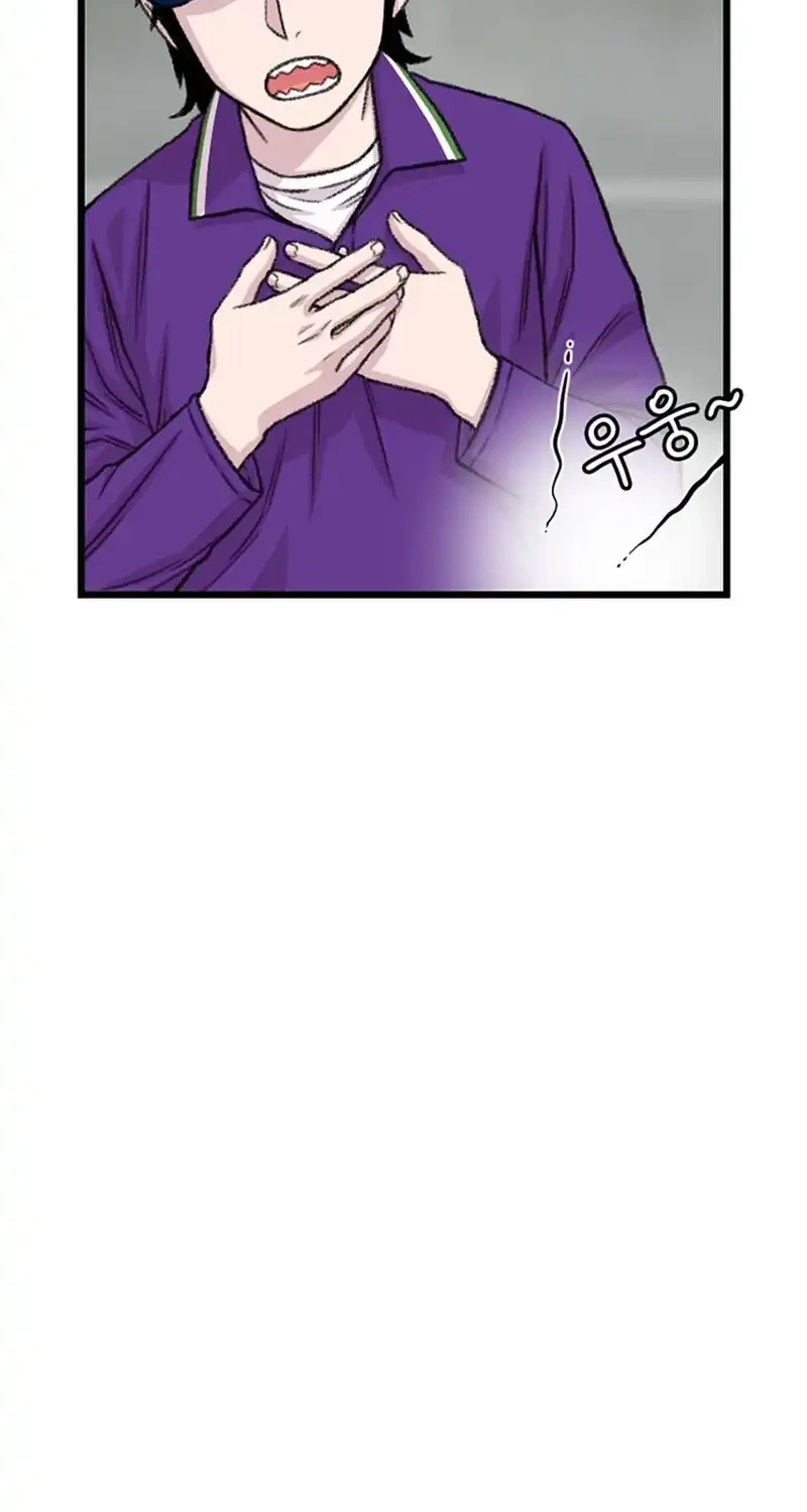 Star Ginseng Store Chapter 207 - halaman 20