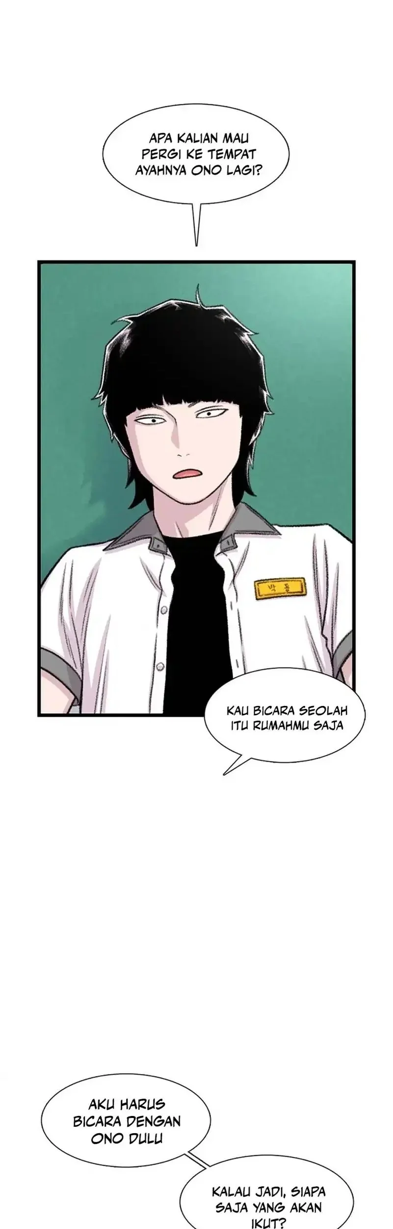 Star Ginseng Store Chapter 208 - halaman 17