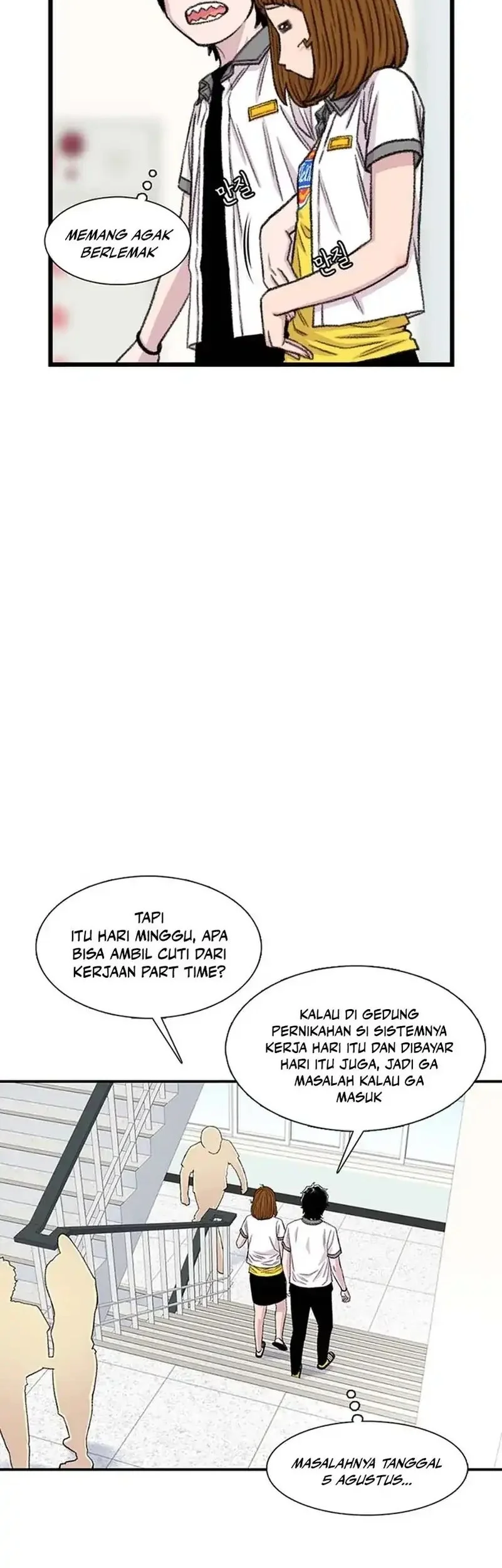 Star Ginseng Store Chapter 208 - halaman 34