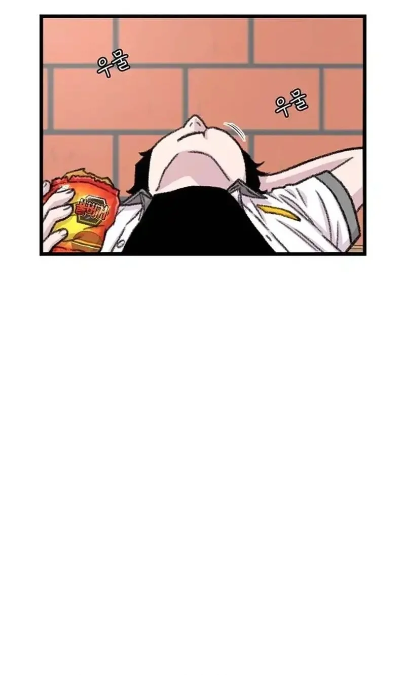 Star Ginseng Store Chapter 208 - halaman 48