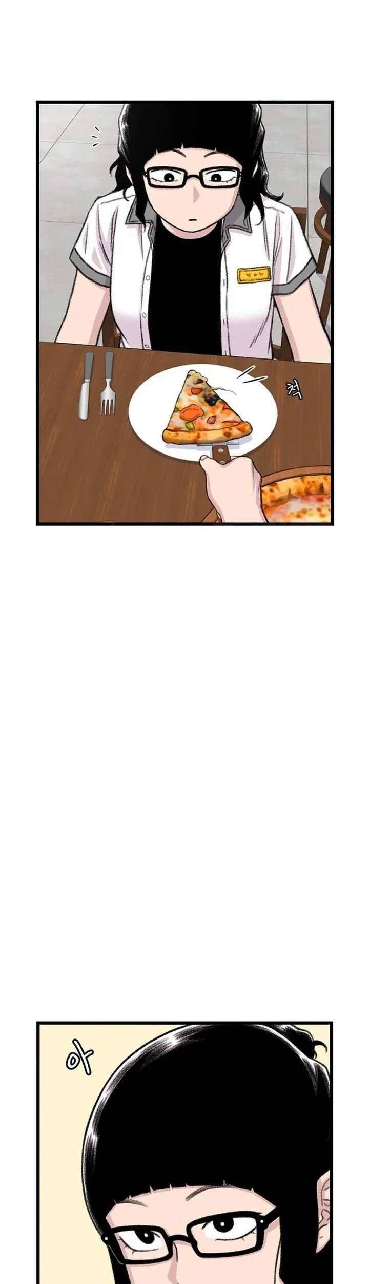 Star Ginseng Store Chapter 209 - halaman 49