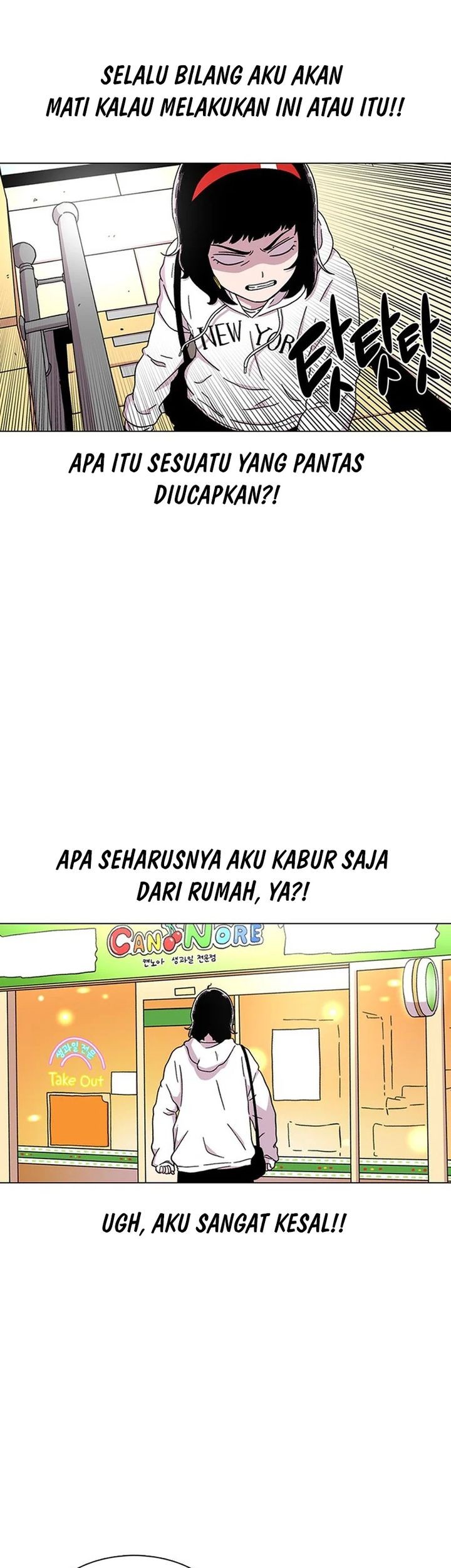 Star Ginseng Store Chapter 21 - halaman 45