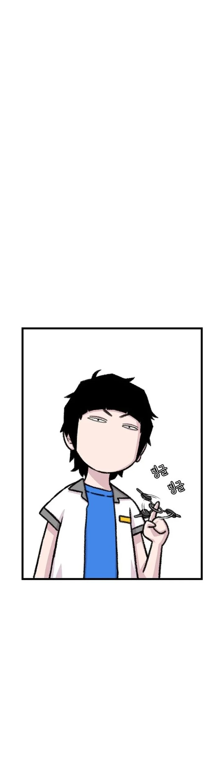 Star Ginseng Store Chapter 211 - halaman 61