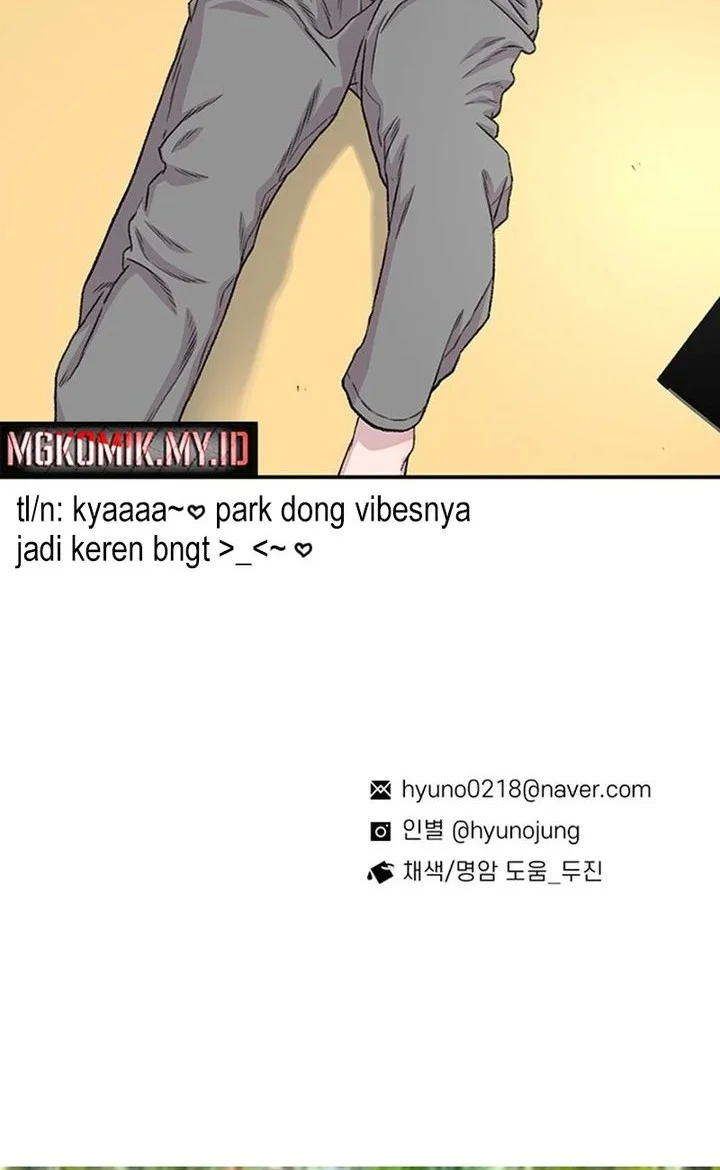 Star Ginseng Store Chapter 212 - halaman 80