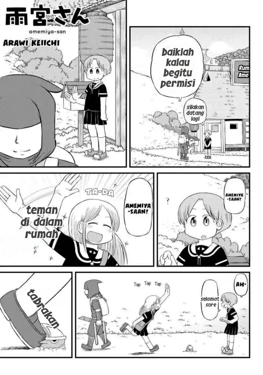 Star Ginseng Store Chapter 213 - halaman 1