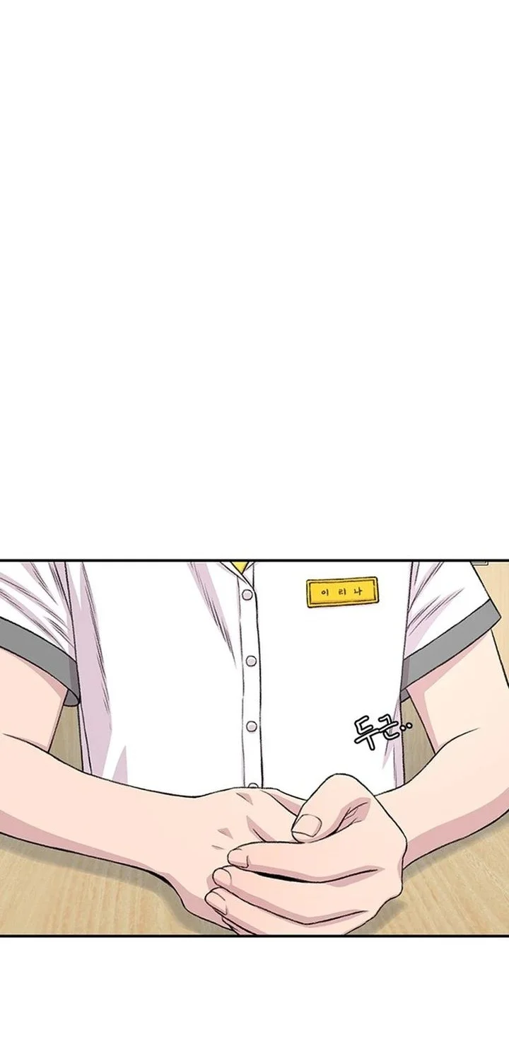 Star Ginseng Store Chapter 213 - halaman 24