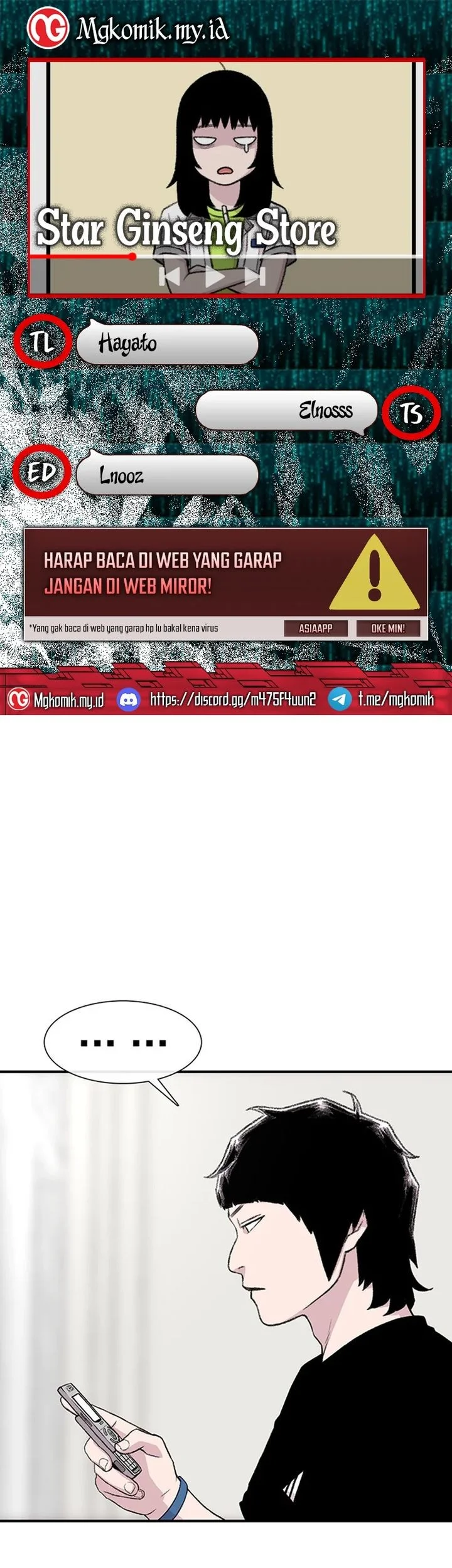 Star Ginseng Store Chapter 214 - halaman 1