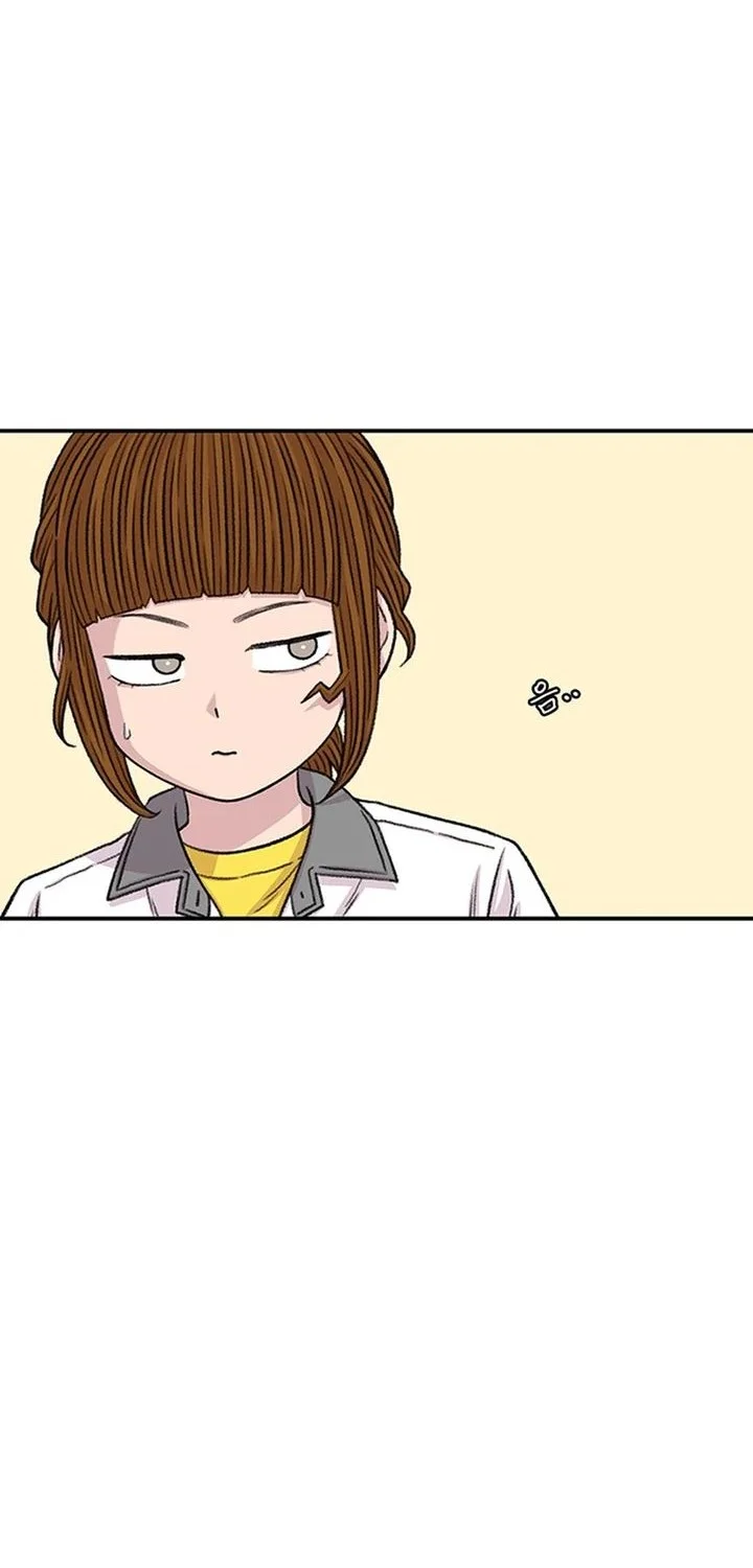 Star Ginseng Store Chapter 214 - halaman 44