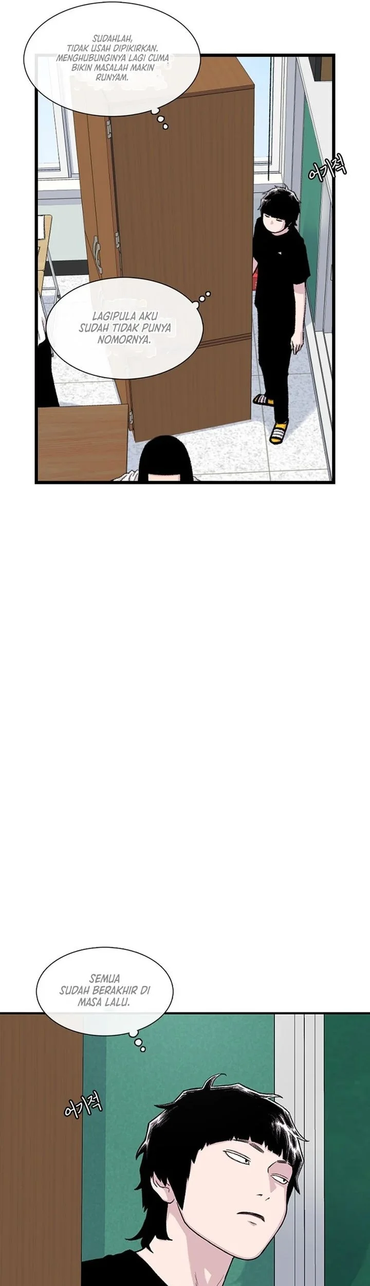 Star Ginseng Store Chapter 214 - halaman 5