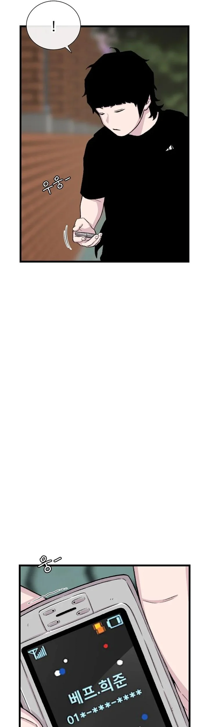 Star Ginseng Store Chapter 214 - halaman 65