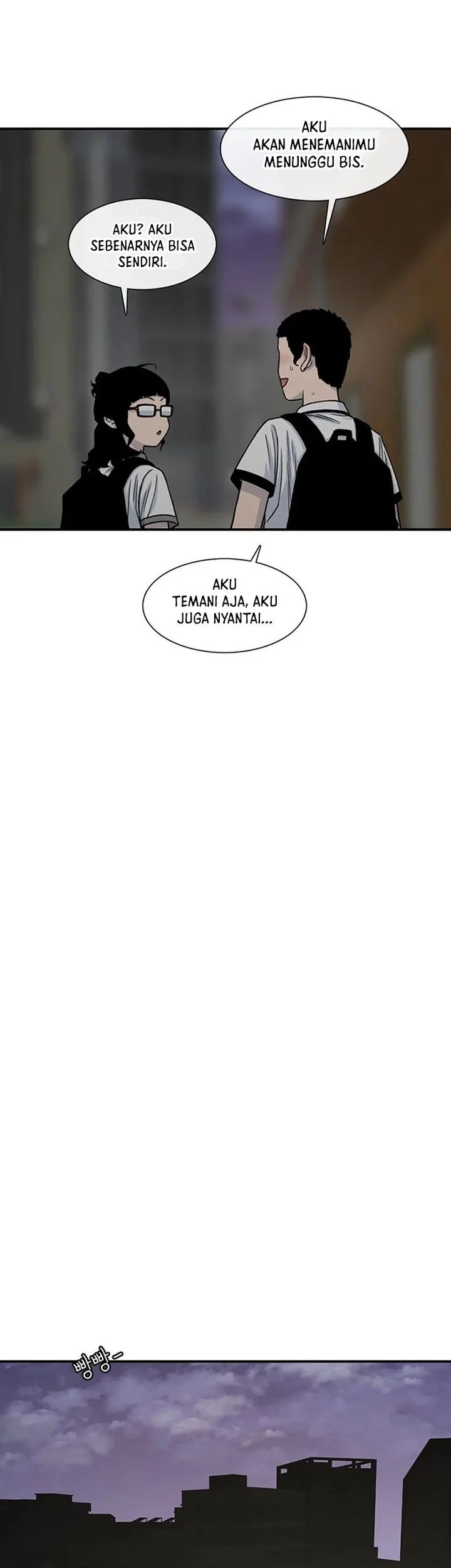 Star Ginseng Store Chapter 215 - halaman 25