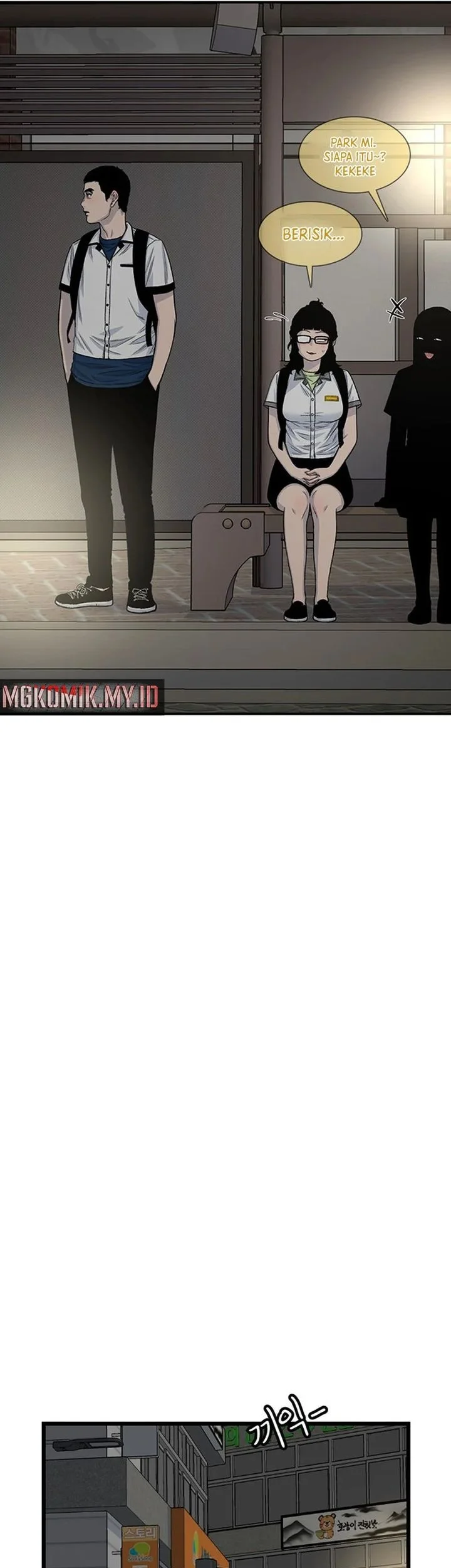 Star Ginseng Store Chapter 215 - halaman 27