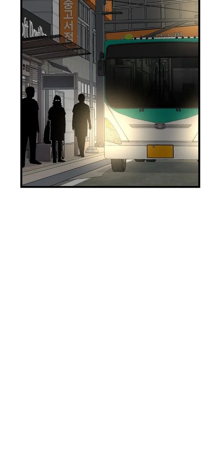 Star Ginseng Store Chapter 215 - halaman 28