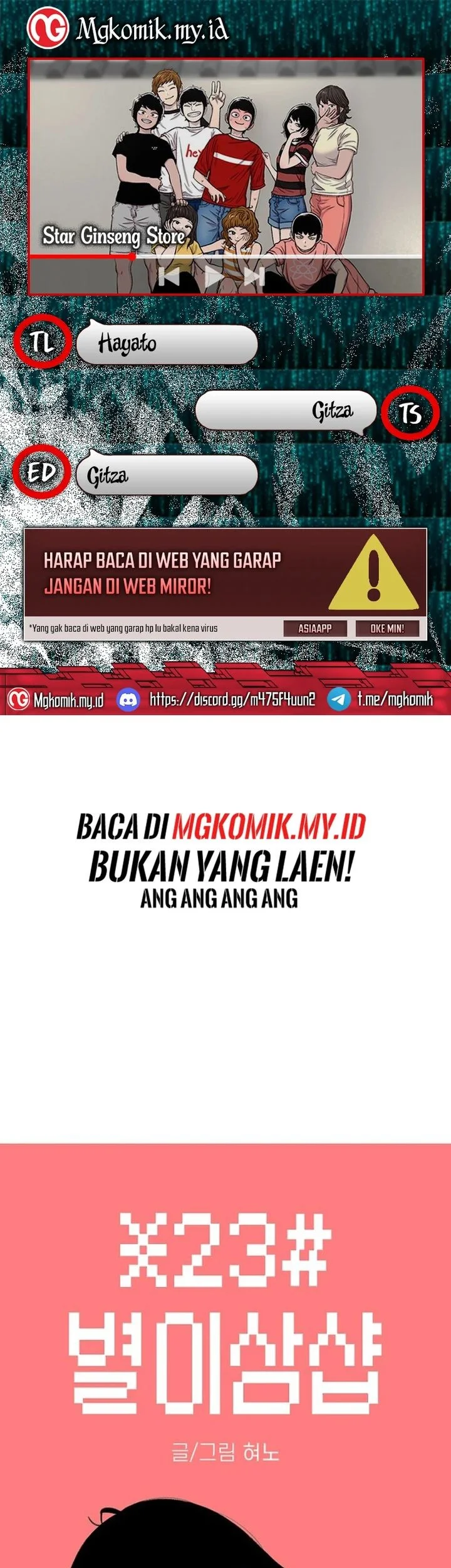 Star Ginseng Store Chapter 216 - halaman 1