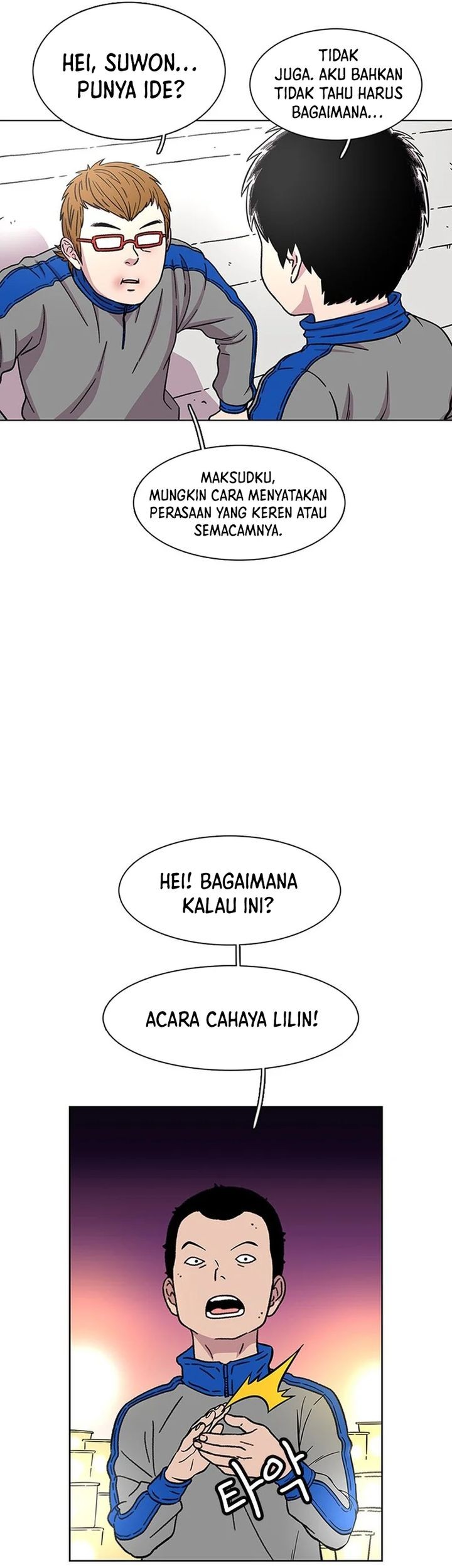 Star Ginseng Store Chapter 23 - halaman 11