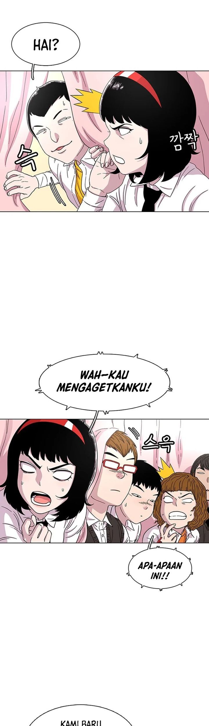 Star Ginseng Store Chapter 23 - halaman 27