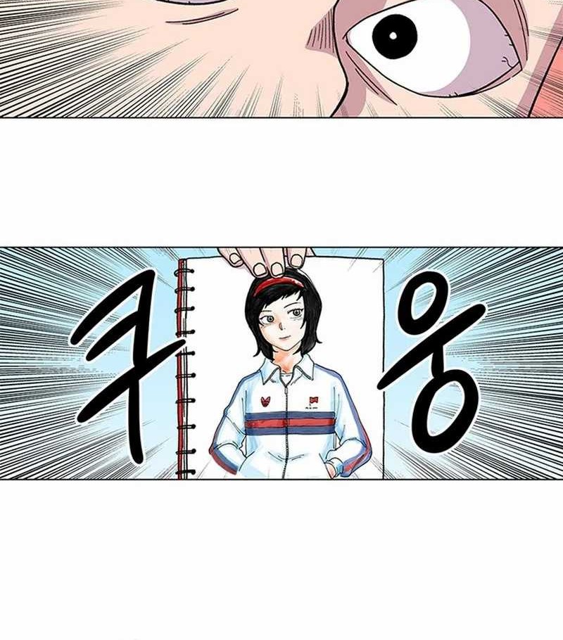 Star Ginseng Store Chapter 3 - halaman 46