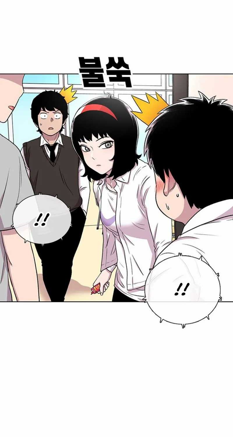 Star Ginseng Store Chapter 33 - halaman 66