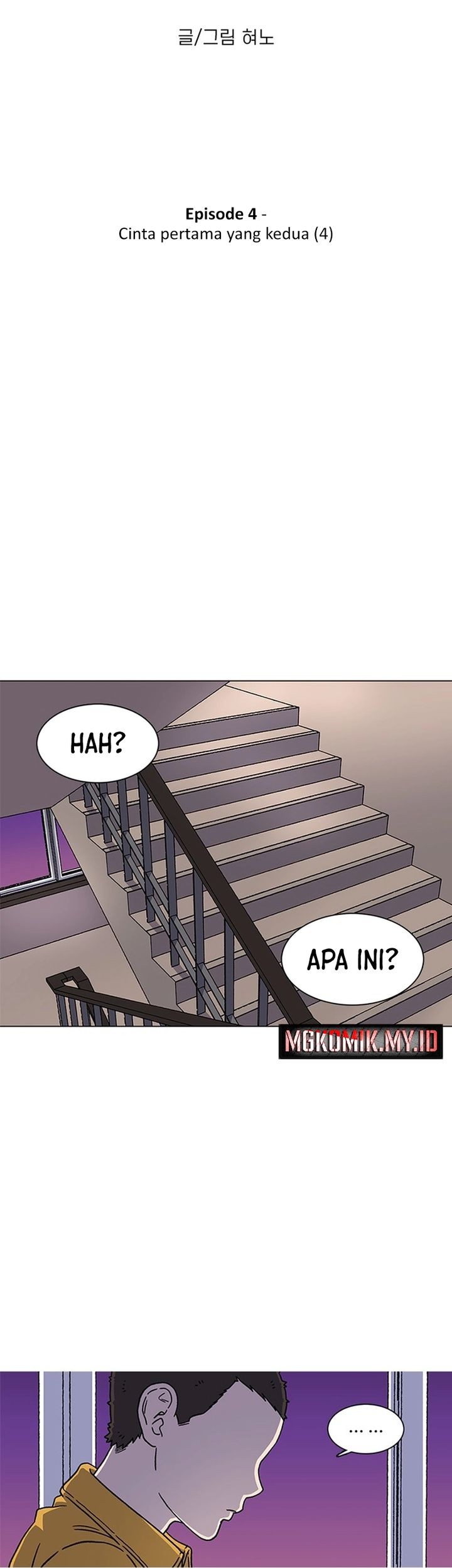 Star Ginseng Store Chapter 4 - halaman 3
