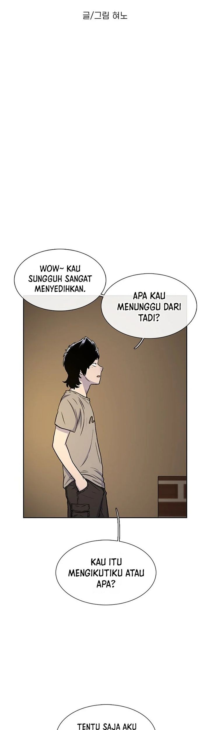Star Ginseng Store Chapter 41 - halaman 3