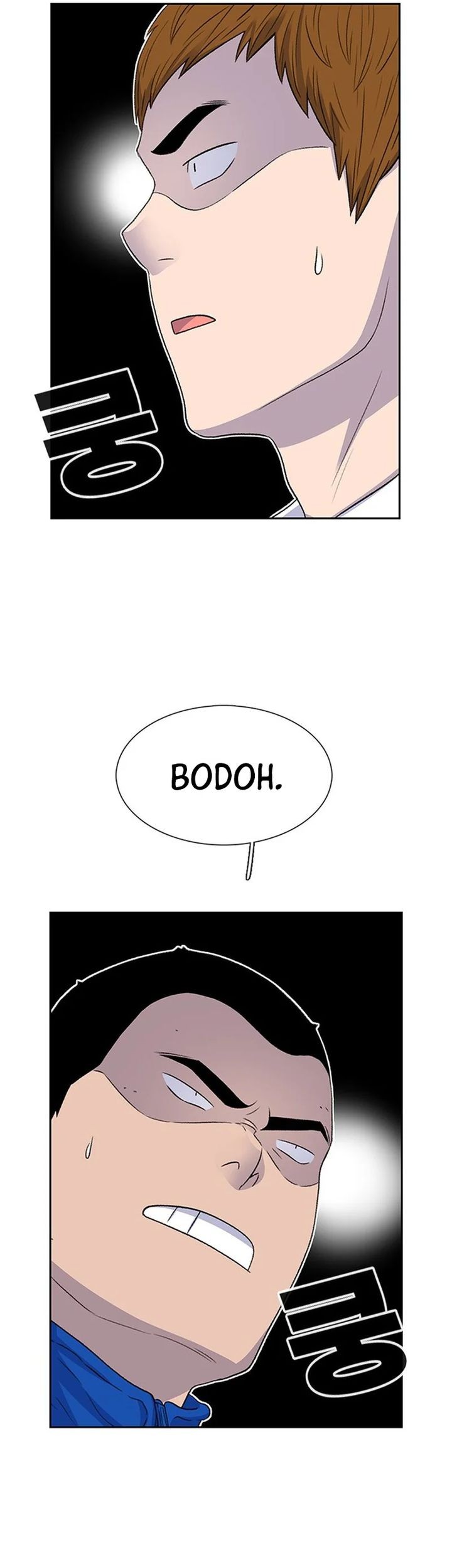 Star Ginseng Store Chapter 44 - halaman 43