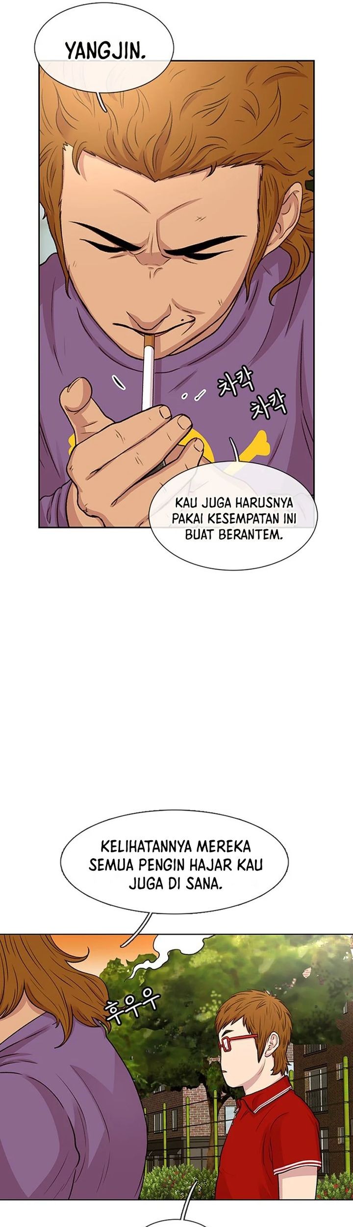Star Ginseng Store Chapter 44 - halaman 47