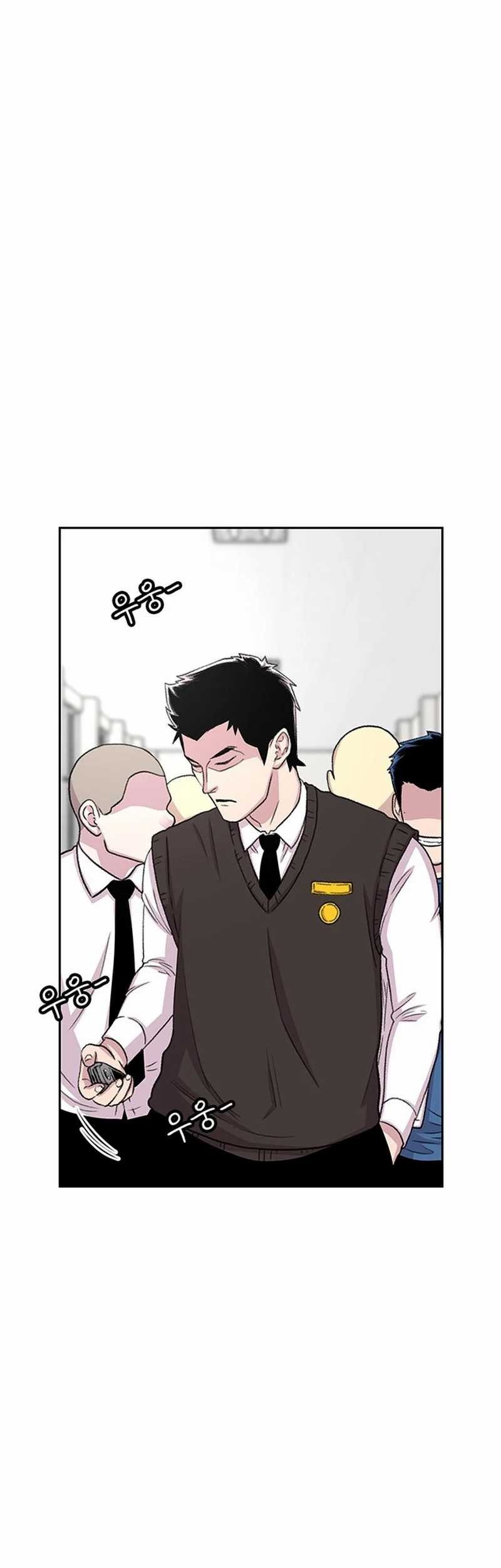 Star Ginseng Store Chapter 47 - halaman 15