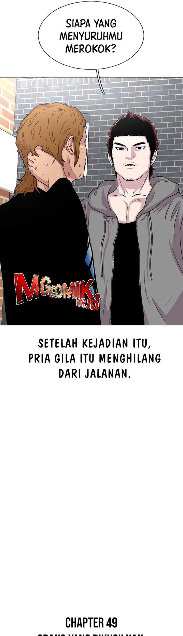 Star Ginseng Store Chapter 49 - halaman 23