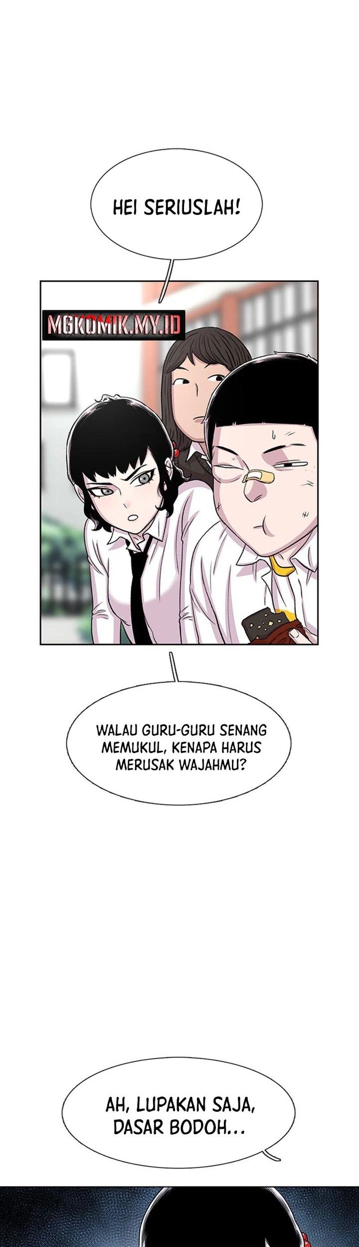 Star Ginseng Store Chapter 49 - halaman 49