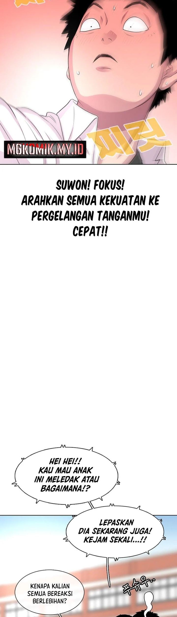 Star Ginseng Store Chapter 49 - halaman 55