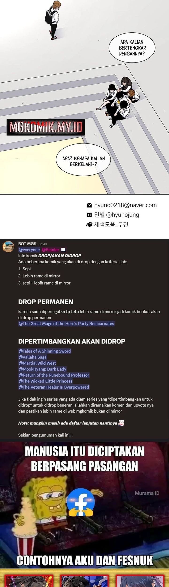 Star Ginseng Store Chapter 49 - halaman 69