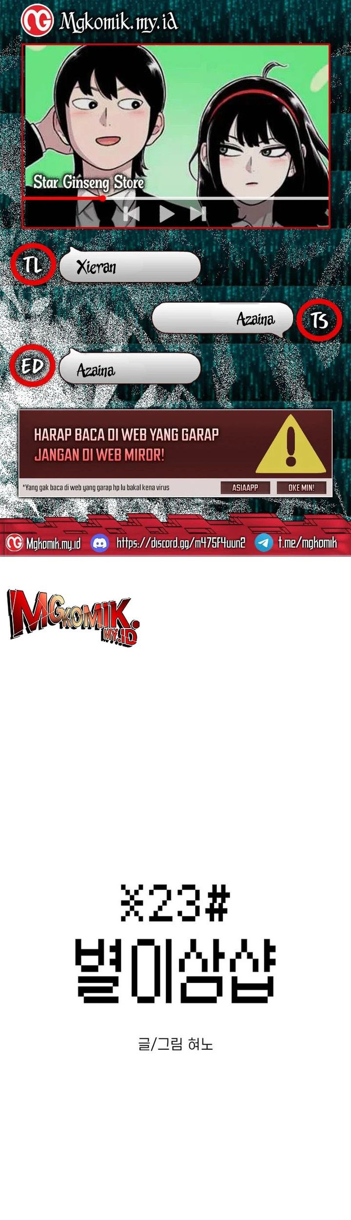 Star Ginseng Store Chapter 51 - halaman 1