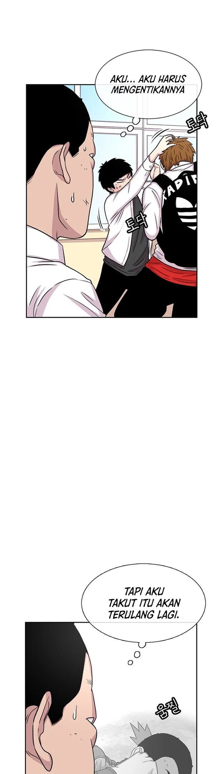 Star Ginseng Store Chapter 51 - halaman 29
