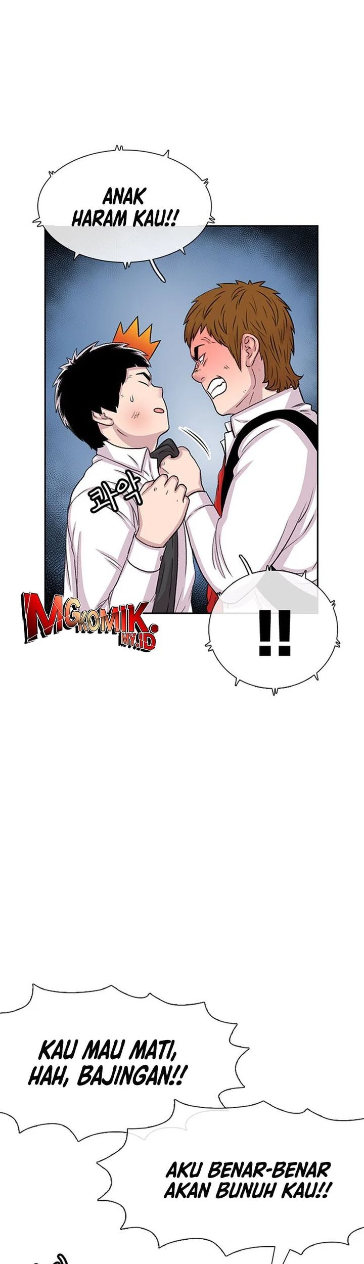 Star Ginseng Store Chapter 51 - halaman 59