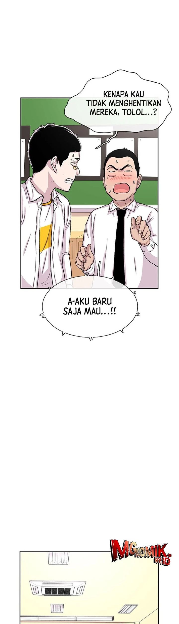 Star Ginseng Store Chapter 51 - halaman 65