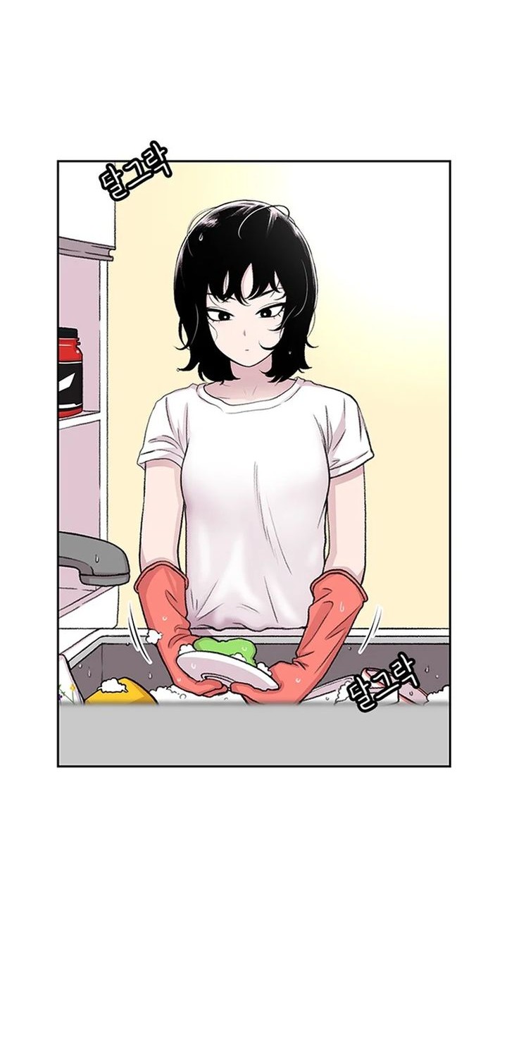 Star Ginseng Store Chapter 53 - halaman 26