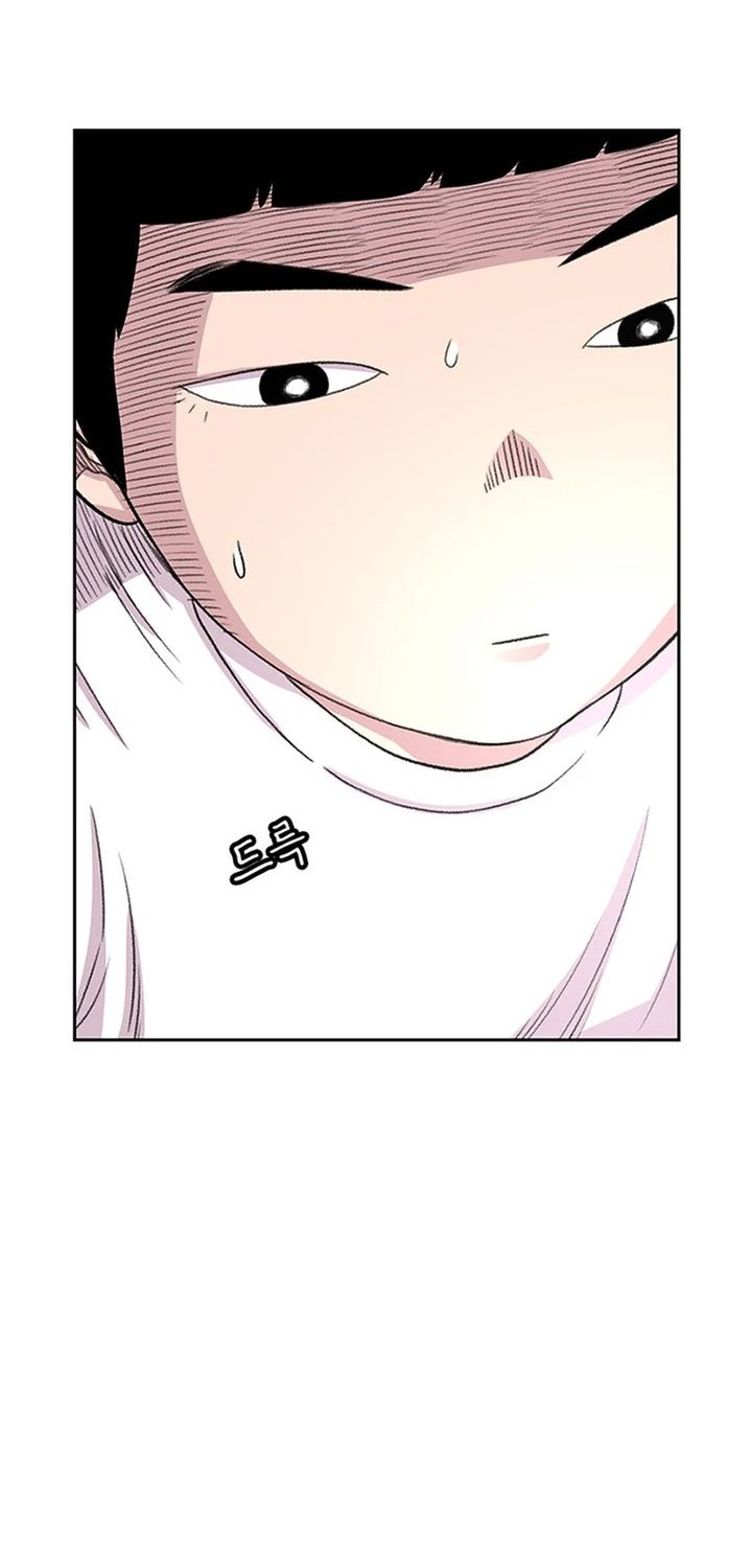 Star Ginseng Store Chapter 55 - halaman 50